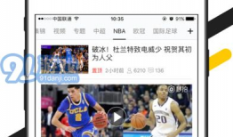91体育直播app下载,一键下载，畅享精彩赛事直播盛宴