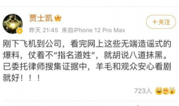 关于娱乐圈的吃瓜文案,揭秘明星幕后故事